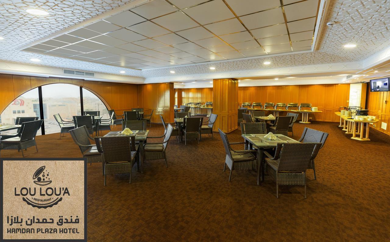 Hamdan Plaza Hotel Salalah, An Htg Hotel Exterior foto